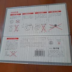 決まりました。値下げしました。タニタ計量器具の画像