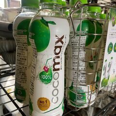 ココナッツウォーター COCOmax 350ml 1本30円♪　