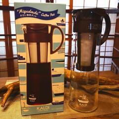 KALDI 水出しコーヒーポット　1L用
