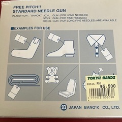 値札　タグ付けガン　必要パーツ込み