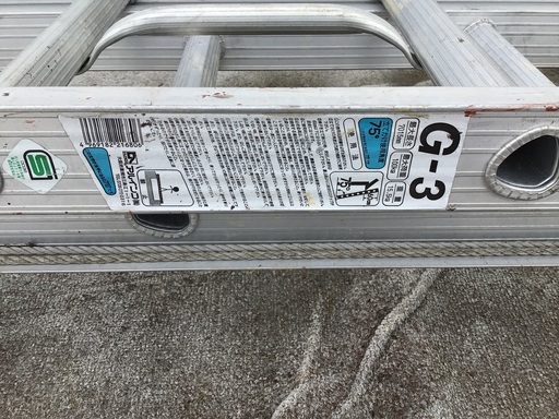 アルインコ2連ハシゴ　G-3  4m~7m  仕様　屋根修理