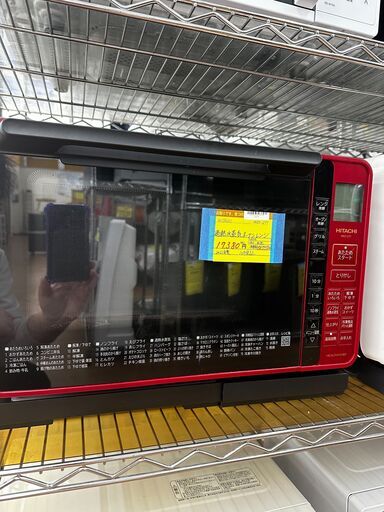 ☆ジモティー割引有☆　HITACHI/過熱水蒸気オーブンレンジ/MRO-S7Y/2021年製