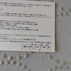 ベイビーG オールブラック ＊5568の画像