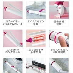 ヘアアイロンマイナスイオン遠赤外線360度回転コード急速加熱　海外対応　卸し　Amazon引上げ在庫の画像