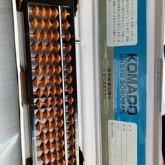 雲州堂　ワンタッチそろばん　17桁の画像