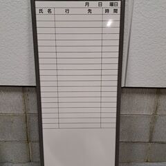 KOKUYO コクヨ 行動予定表 スケージュール表 ホワイトボー...