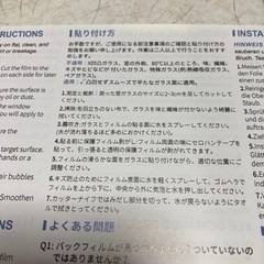 窓用フィルム　黒の画像