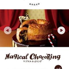 7/19更新 antique アンティーク チョコリング パン ...