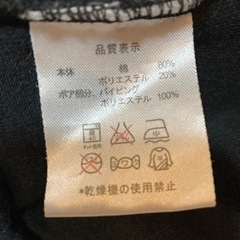 再値下げ！ベビードール親子ペア2着セット　100サイズ、Ｌサイズの画像