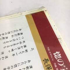 🔷🔶🔷ut20/33 未開封 非売品 虞美人草/惚れの字傘 長保有紀 VHS 2点セット 演歌 ビデオ アポロン まとめて○🔷🔶🔷の画像