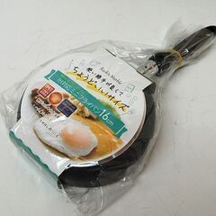 複数在庫 新品 ロックンマーブル IH対応 ミニフライパン 16㎝ RM-11 ガスコンロ対応 小型 コンパクト 札幌市 清田区 平岡の画像