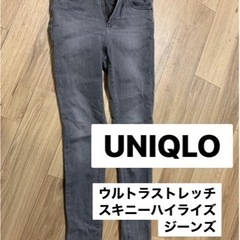 UNIQLO ジーンズ