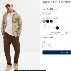 GAP イージーエッセンシャルパンツ