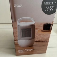 家電 季節、空調家電 遠赤外線ヒーター