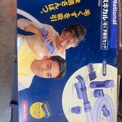 ナショナルスキカル