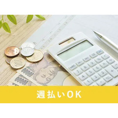月収例28万円＜工場部品の入出荷業務＞土日休み/未経験者OK/マイカー通勤可能/週払い制度ありの画像