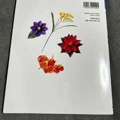 飾る・贈る 花の折り紙の画像