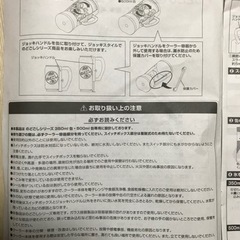 のどごし生ジョッキ型クーラーの画像