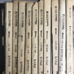🔷🔶🔷ut20/93 毎日グラフ 昭和23年 1948年 巻数バラバラ まとめて 11冊 古書 古本 色々 情報雑誌◆🔷🔶🔷の画像