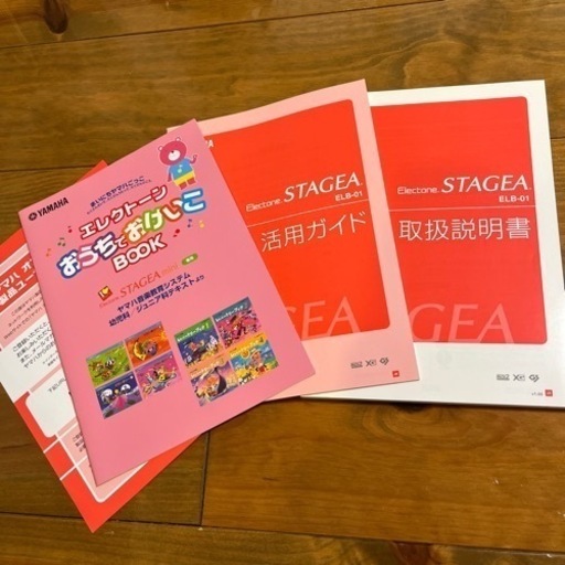 まめうま様☆専用