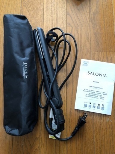 サロニア ヘアアイロン 新品 35mm