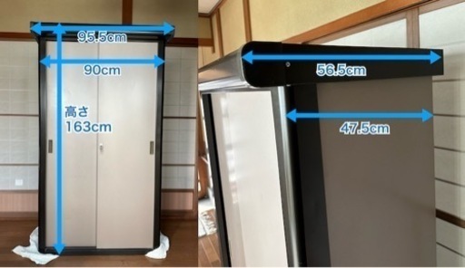 物置　室内使用