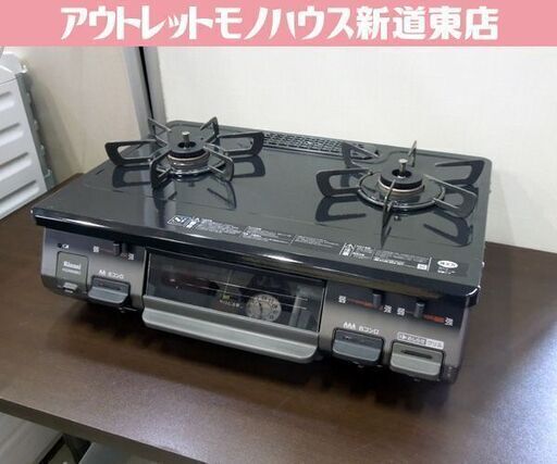 LPガス ガステーブル 2019年製 幅59.5cm リンナイ ガスコンロ 右強火 RT64JH2 札幌市東区 新道東店