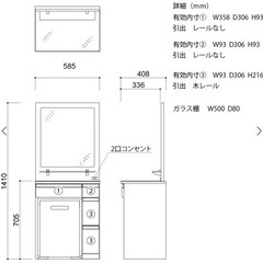 家具 ドレッサーの画像