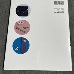 気軽に楽しめる かわいい折り紙アクセサリーの画像