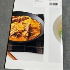 一皿で栄養がとれる やせる最強スープの画像