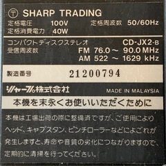 ダブルカセットの画像