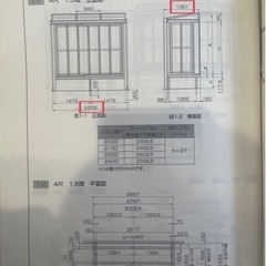 【中古品】サンルー厶、ブラウン、訳ありの画像