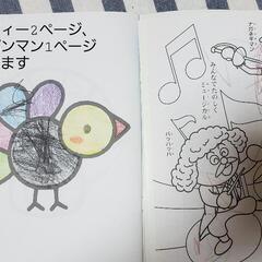 【最終値下げ】ぬりえ　ミッフィー　アンパンマン　3冊の画像