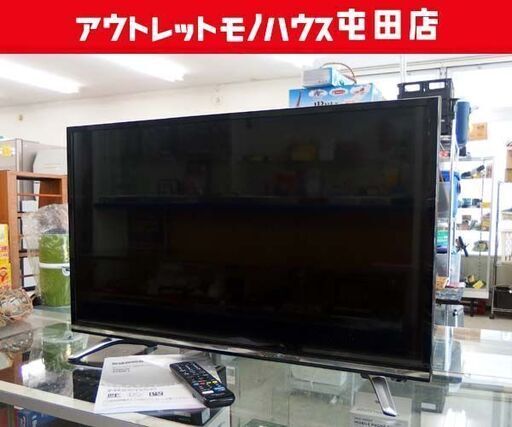 ハイセンス 32インチ インターネットテレビ 2018年製 32N20 YouTube/U-NEXT 札幌市北区屯田