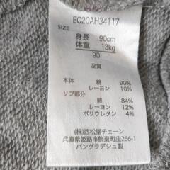 【値下げ】90センチ　花柄　パーカーの画像