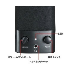 pcスピーカーの画像