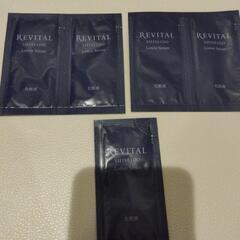 資生堂リバイタルローションセラム