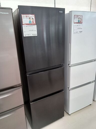 ★ジモティ割あり★ Haier 冷蔵庫 JR-CV29A 286L 22年製 動作確認／クリーニング済み TC2068