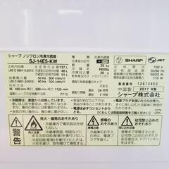 シャープ冷蔵庫(購入者決定しました)の画像