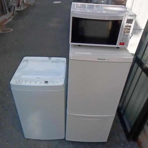 1〜2家電セット92
