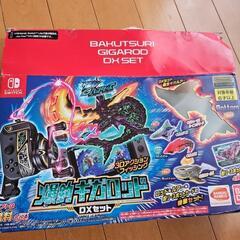 爆釣りギガロッドDXセット【中古】