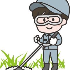 草刈りさせていただきます！【1時間 1000円～】