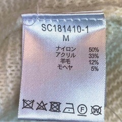 スタジオクリップ ニットカーディガンの画像