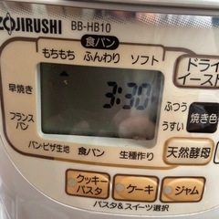 ホームベーカリー機の画像