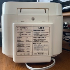 ニトリ炊飯器4年使用　テレビ　室内洗濯物干し　3点セット　掃除機おまけ付きの画像
