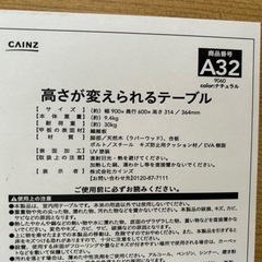 ※値下げしましたローテーブルの画像