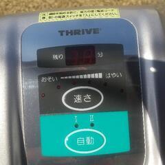 値下げ⤵️2000～1000THRIVEのロデオクイ－ンの画像