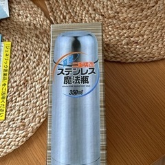水筒