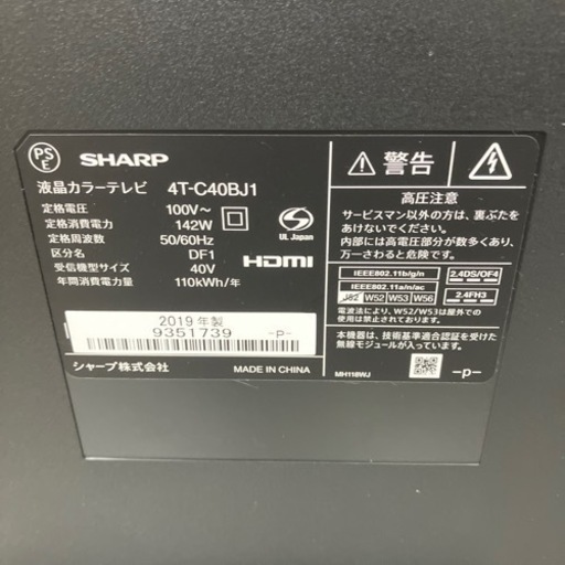 シャープ 4K40型液晶テレビ 4T-C40BJ1