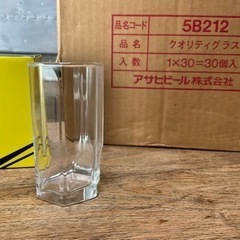 生活雑貨 食器 コップ、グラス